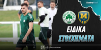 panathinaikos-metalist-eidika-stoiximata.jpg
