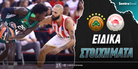 panathinaikos-olympiakos-eidika-stoiximata.jpg