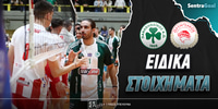 panathinaikos-olympiakos-eidika-stoiximata.jpg
