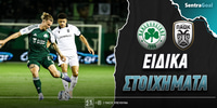panathinaikos-paok-eidika-stoiximata.jpg