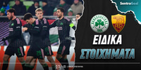 panathinaikos-roma-eidika-stoiximata.jpg