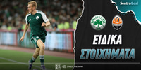 panathinaikos-sachtar-ntonetsk-eidika-stoiximata.jpg