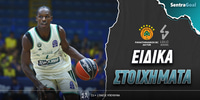 panathinaikos_asvel-sentragoal-eidika.jpg