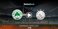 Παναθηναϊκός εναντίον Άγιαξ LIVE STREAMING ☑️ ΚΑΝΑΛΙ pao-ajax-sentra.jpg