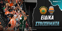 pao-valencia-sentra-eidika.jpg