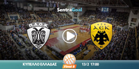 paok-aek-kanali-live-streaming.jpg