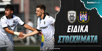 paok-anderlecht-sentra-eidika.jpg