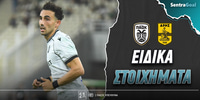 paok-aris-eidika-stoiximata.jpg