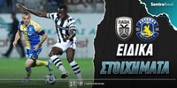 paok-asteras-tripolis-eidika-stoiximata.jpg