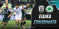 paok-panathinaikos-eidika-stoiximata.jpg
