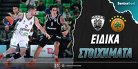 paok-panathinaikos-eidika-stoiximata.jpg