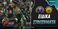 pari-panathinaikos-eidika-stoiximata.jpg