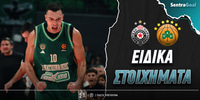 partizan-pao-sentra-eidika.jpg