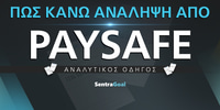 paysafe-1000-x-500.jpg