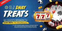 Daily Treats: O Φεβρουάριος ήρθε με καθημερινές εντυπωσιακές προσφορές*