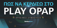 pws-na-kerdisw-play-opap-new-version-1000-x-500.jpg