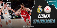 real-madritis-olympiakos-eidika-stoiximata.jpg