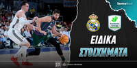 real-madritis-ounikacha-malaga-eidika-stoiximata.jpg