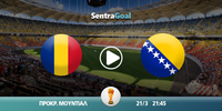 roumania-bosnia_mundial_sentra-kanali.jpg