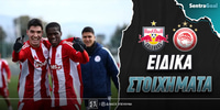 saltsmpoyrgk-u19-olympiakos-u19-eidika-stoiximata.jpg