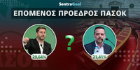 sentra-goal__Epomenos-Proedros-Pasok_07-10.jpg
