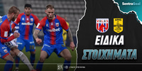 sentra_eidika-stoiximata_volos-aris.jpg
