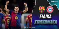 Sentragoal-eidika-stoiximata-barca-bayern.jpg