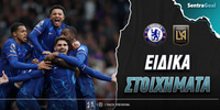 Sentragoal-eidika-stoiximata-chelsea-LA-fc.jpg