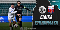 sentragoal-eidika-stoiximata-ofh-volos.jpg