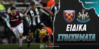 Sentragoal-eidika-stoiximata-westham-newcastle.jpg