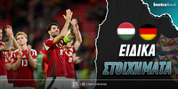 Sentragoal-eidika-stoiximata_hungary-germany.jpg