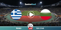 Sentragoal-kanalia-10-6-2025-ellada-voulgaria.jpg