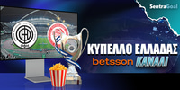 Sentragoal-kypello-ellados-stoixhma-bersson-KANALI_16-05.jpg