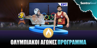 Ολυμπιακοί Αγώνες 2024 Πρόγραμμα  - Παρασκευή 9/8/2024 Sentragoal-olympiakoi-agwnes-programma-new-9-8-24.jpg