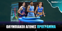 Ολυμπιακοί Αγώνες 2024 Πρόγραμμα  - Τρίτη 6/8/2024 Sentragoal-olympiakoi-agwnes-programma.jpg