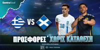 Sentragoal-prosfores-xoris-katathesi-20-3-2025.jpg