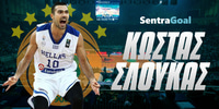 Sentragoal-Sloukas-1000-x-500.jpg