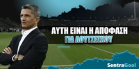 sentragoal_apofasi-gia-loutseskou.jpg