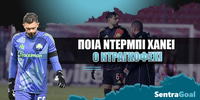 sentragoal_timoria-dragowski.jpg