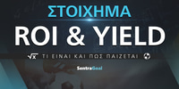 Τι είναι το ROI και το Yield στο στοίχημα; stoixhma-roi-yield-1000-x-500.jpg