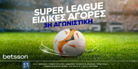 Η 3η αγωνιστική της Super League παίζεται με Ειδικές Αγορές και Κορυφαίες Αποδόσεις στην Betsson (30/8) Super League Ειδικές Αγορές.jpg