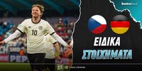 tsechia-u21-germania-u21-eidika-stoiximata.jpg
