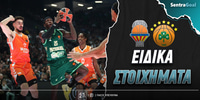 valencia-pao-sentra-eidika.jpg