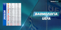 vathmologia-uefa.jpg
