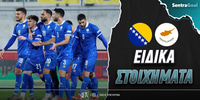 Βοσνία - Κύπρος ειδικά.jpg