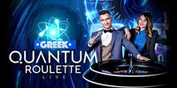 H Quantum Roulette μιλάει ελληνικά με σούπερ έκπληξη δωρεάν* για όλους στη Stoiximan!