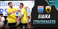 zwolle-aek-sentra-eidika.jpg