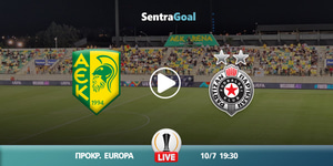 aek-larnakas-partizan-kanali-live-streaming.jpg