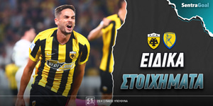 AEK - Παναιτωλικός ειδικά: Πατάει γκάζι από νωρίς