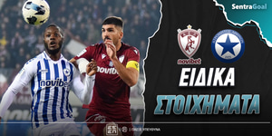 ΑΕΛ - Ατρόμητος Ειδικά: Δίνει το τελειωτικό χτύπημα ο Τσούμπερ
